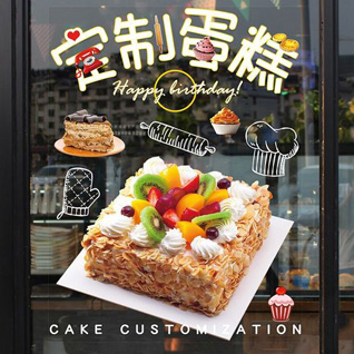 云南昆明官渡区蛋糕预定