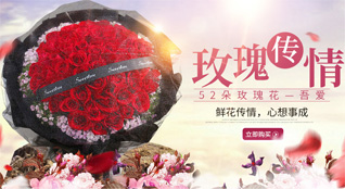 云南昆明官渡区鲜花速递